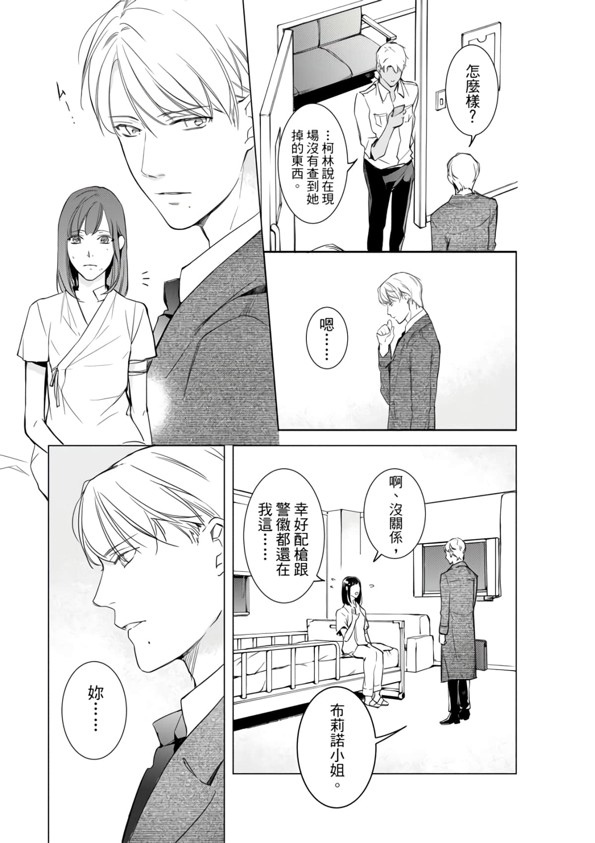 第 47 页