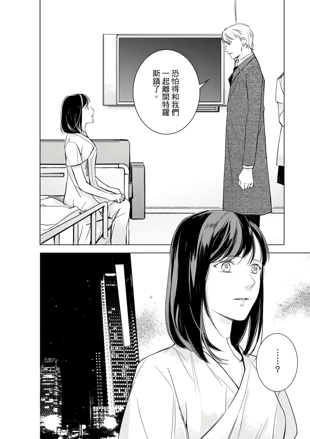 第 48 页