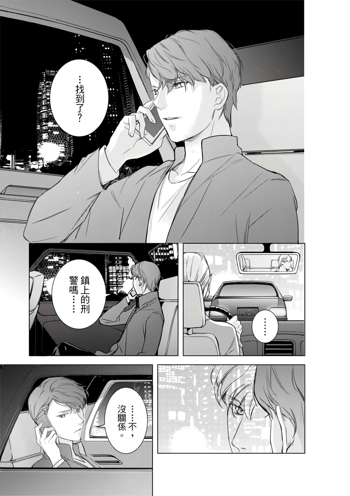 第 49 页