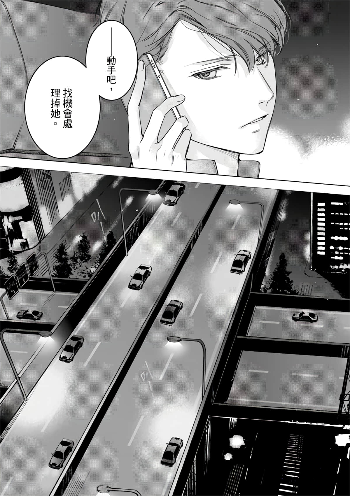 第 50 页