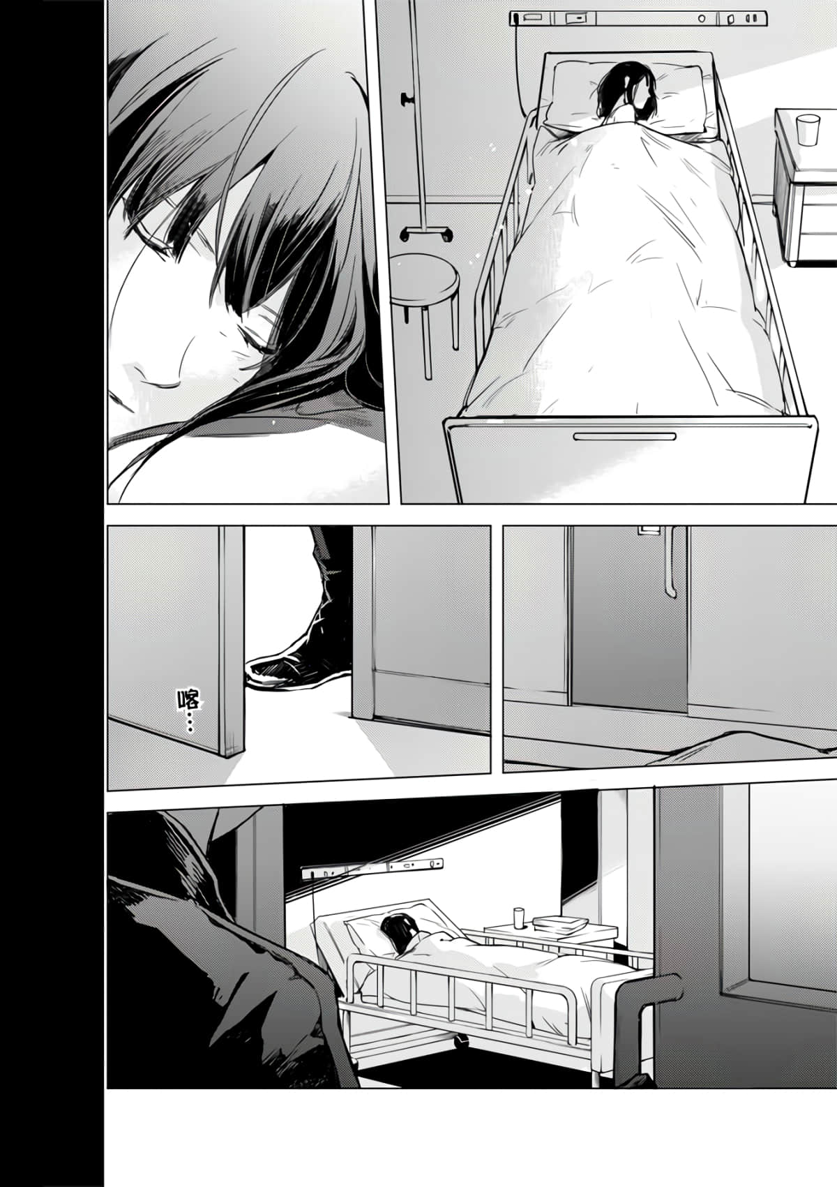 第 52 页