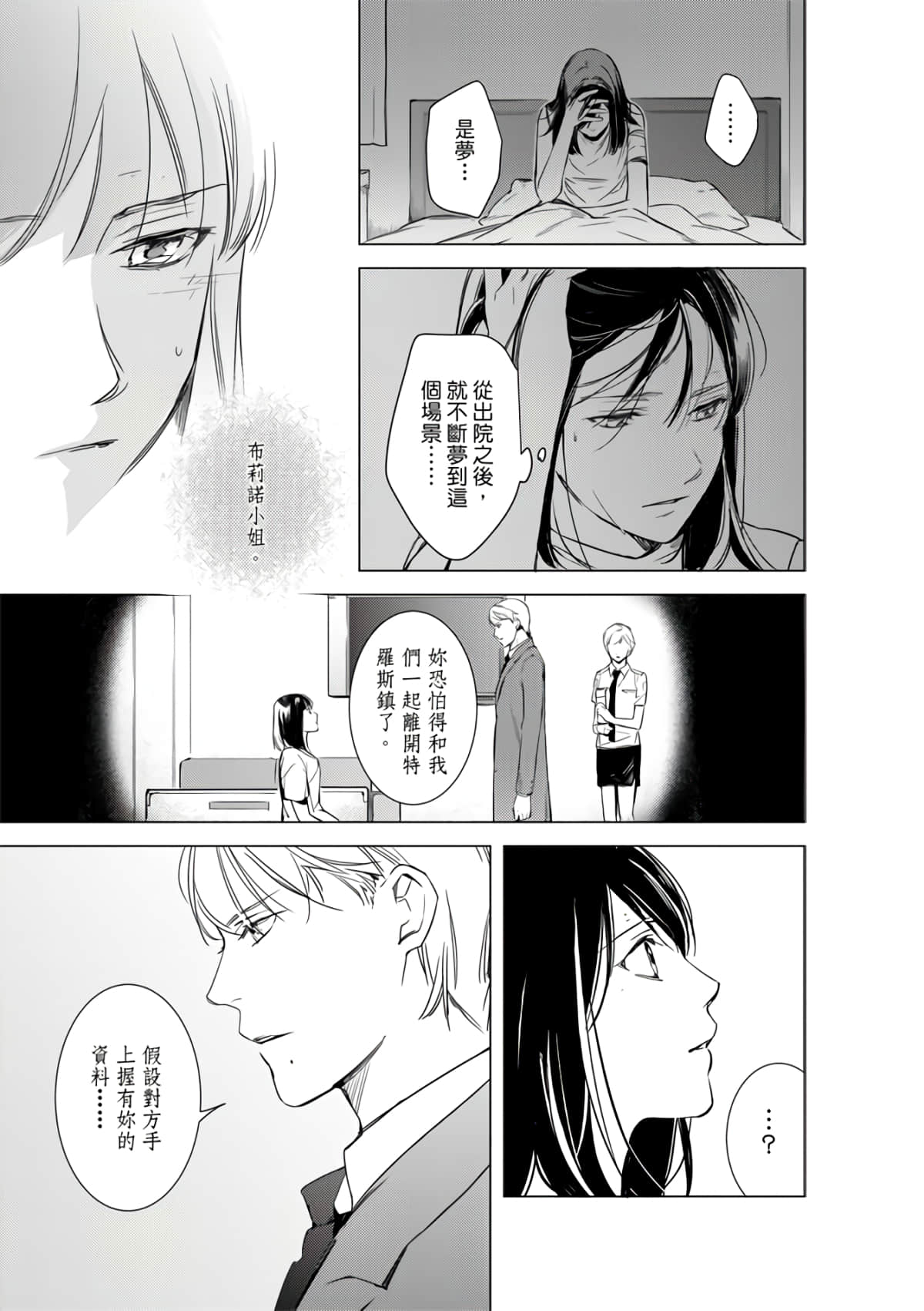 第 55 页