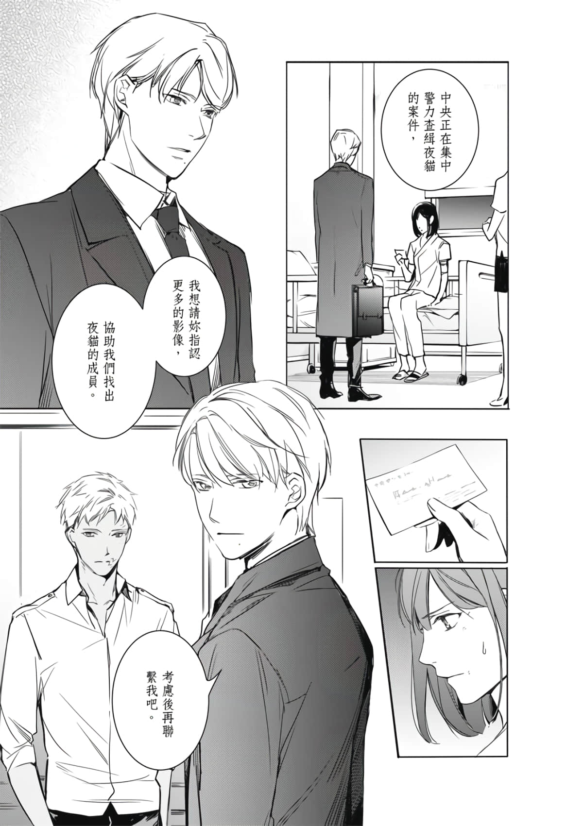 第 57 页