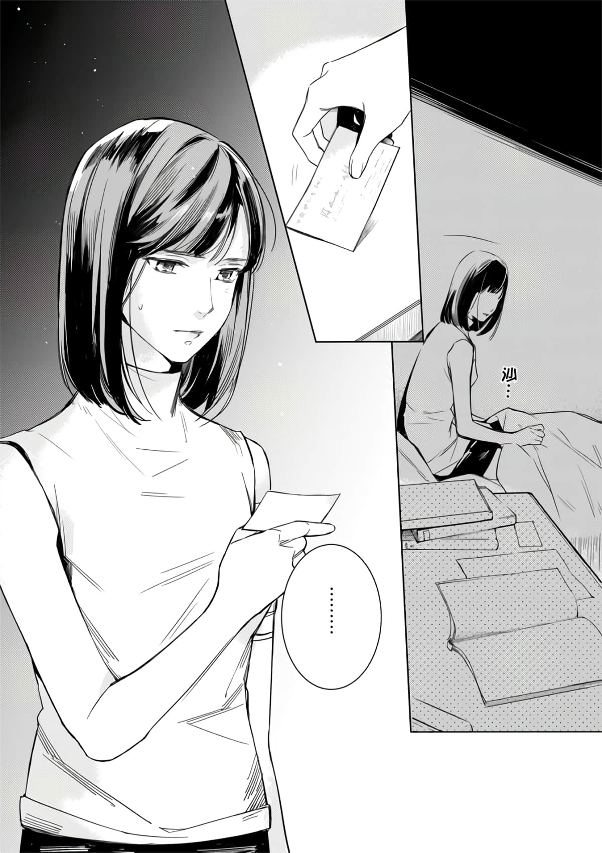 第 58 页