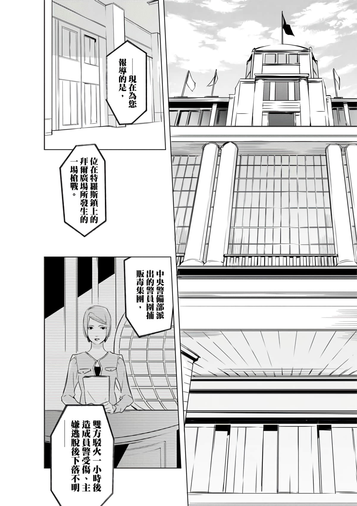 第 60 页