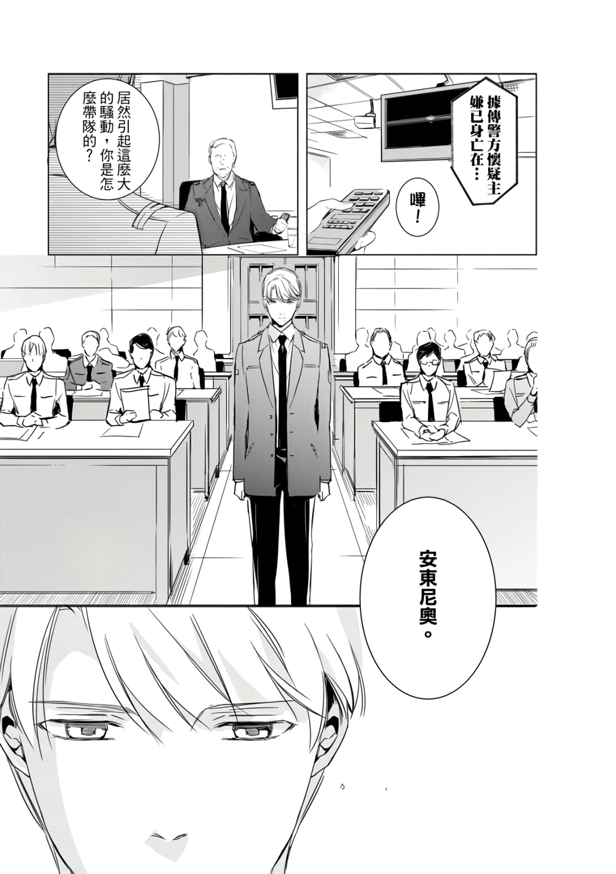 第 61 页