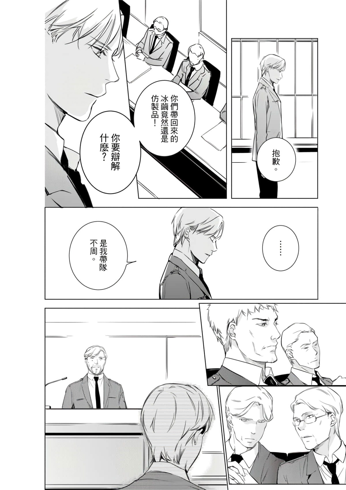 第 62 页