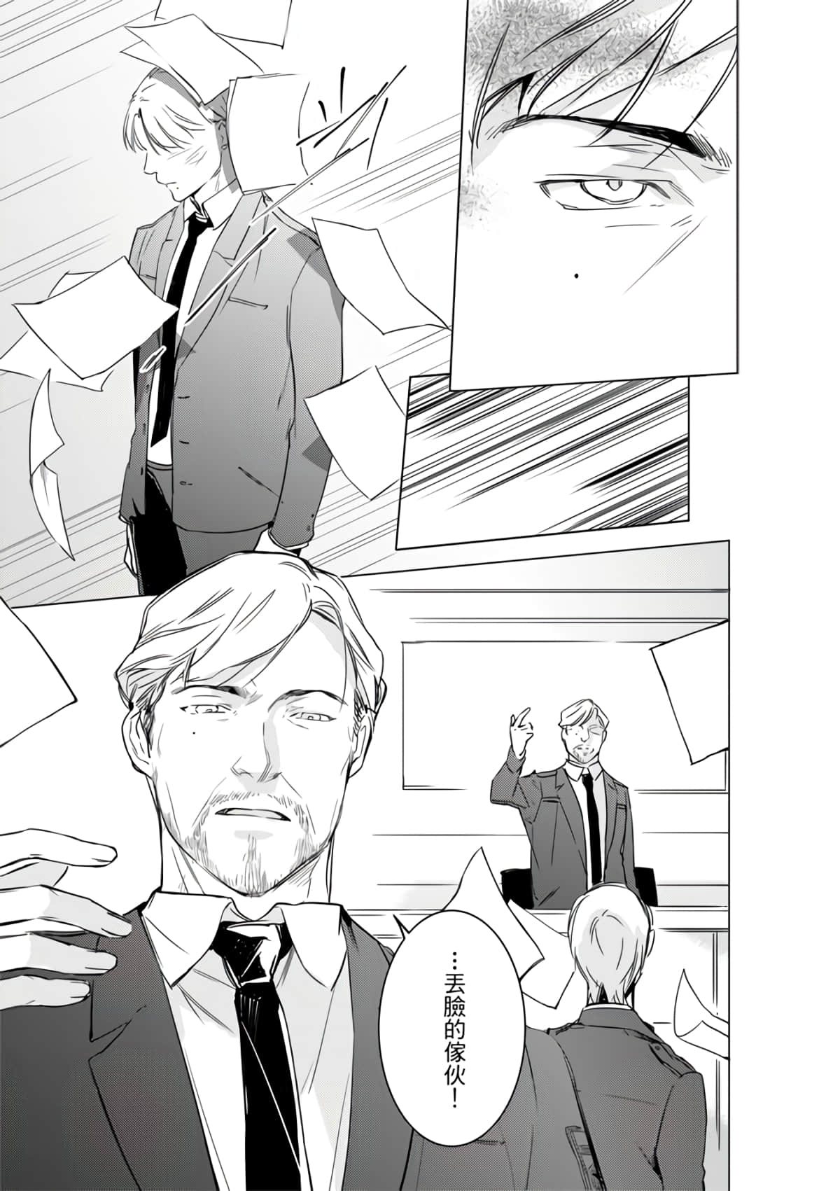 第 63 页