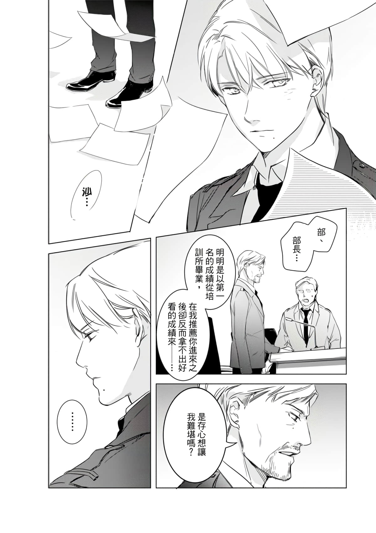 第 64 页