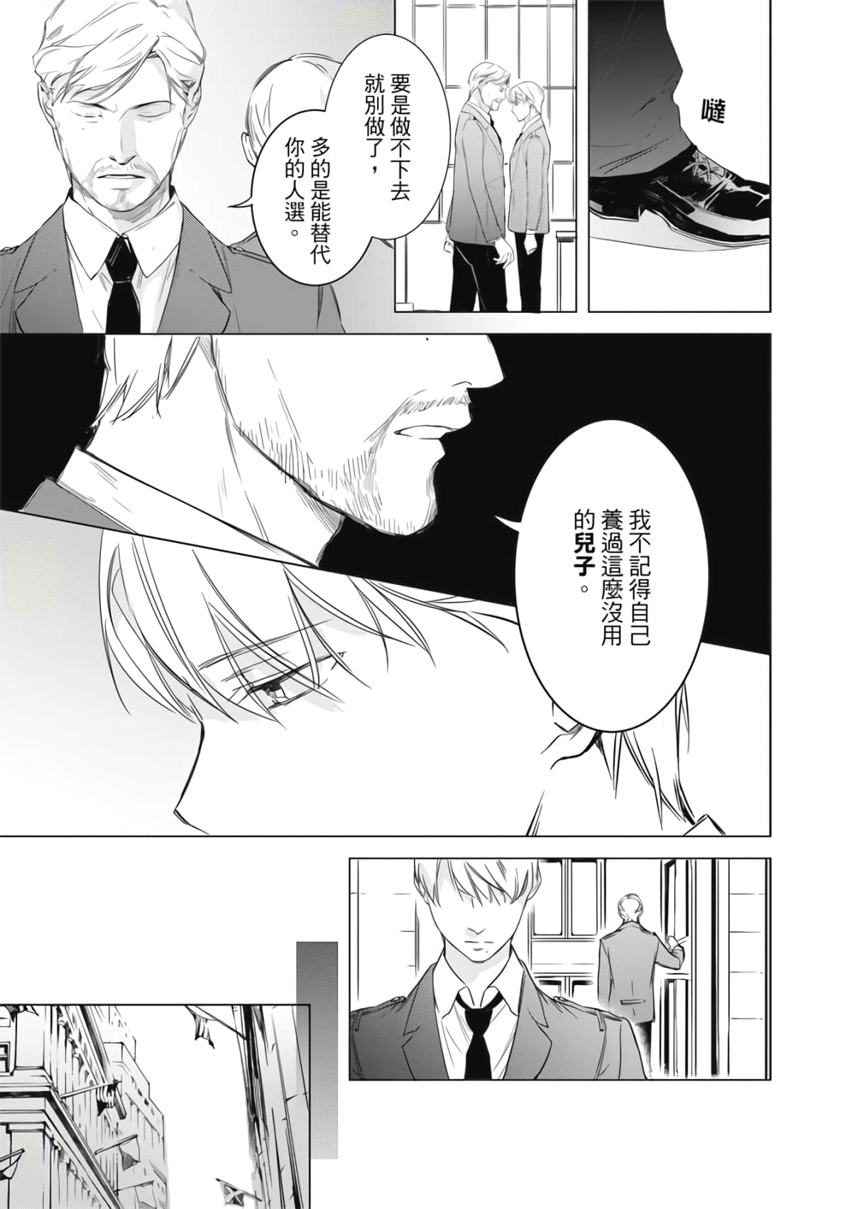 第 65 页