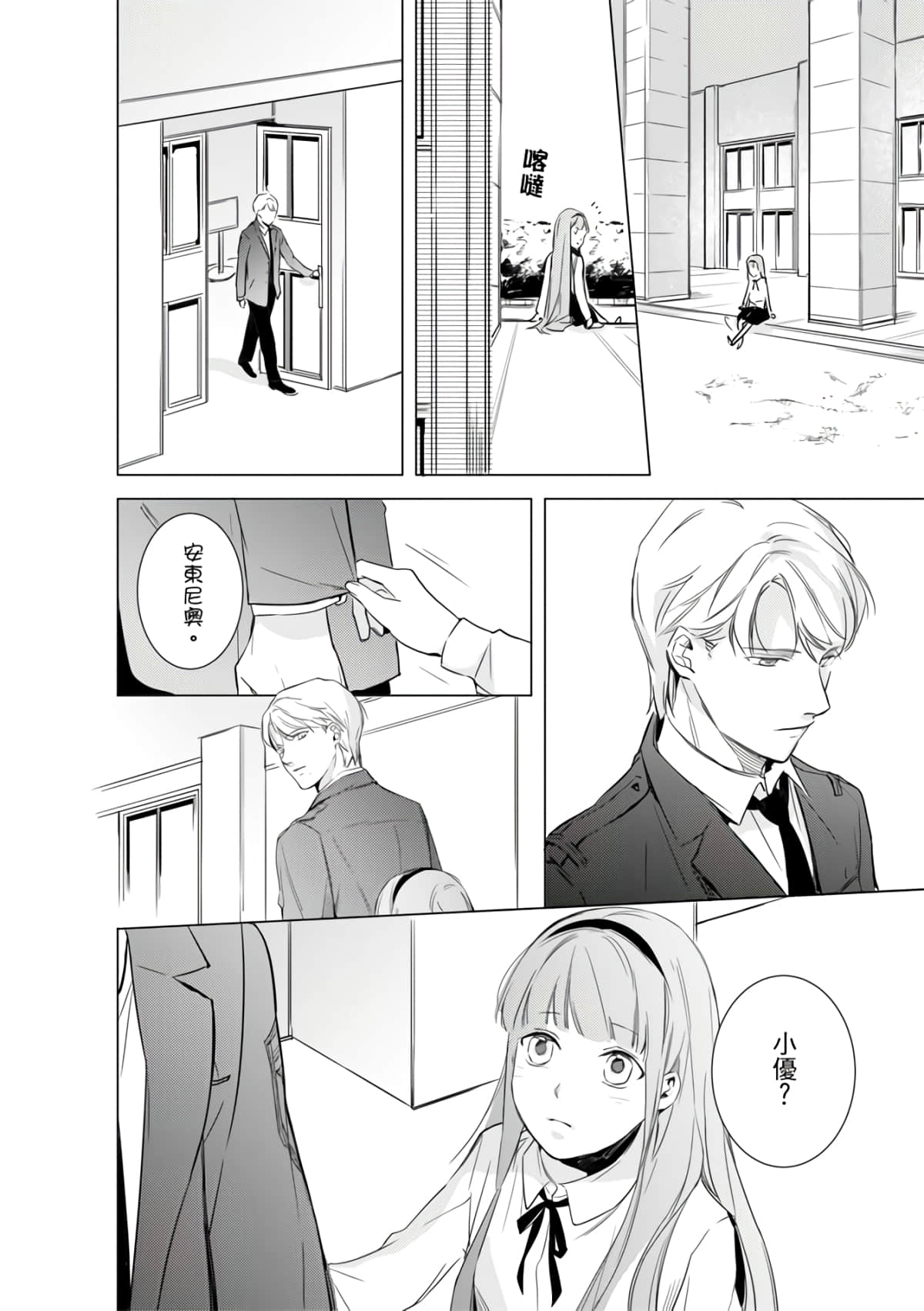 第 66 页