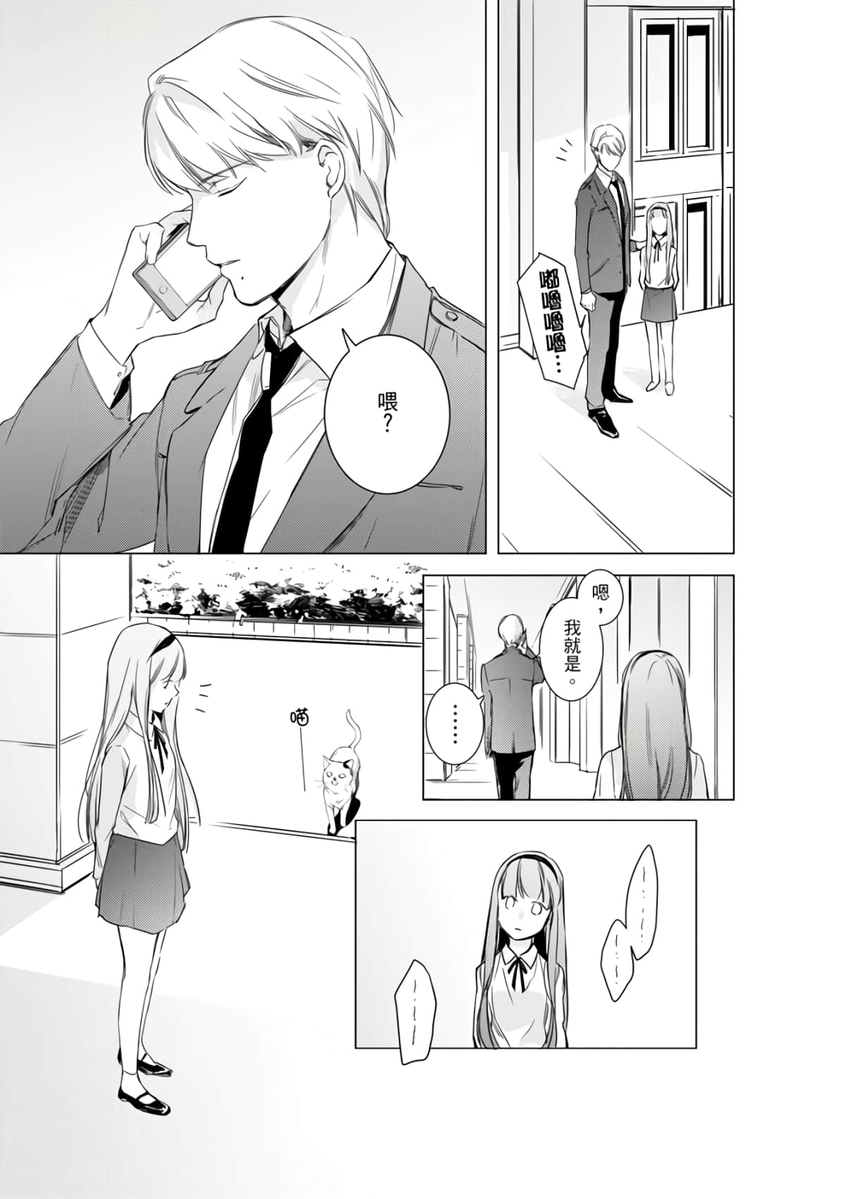 第 69 页