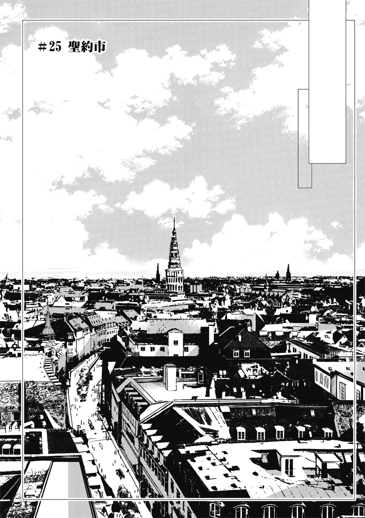 第 71 页