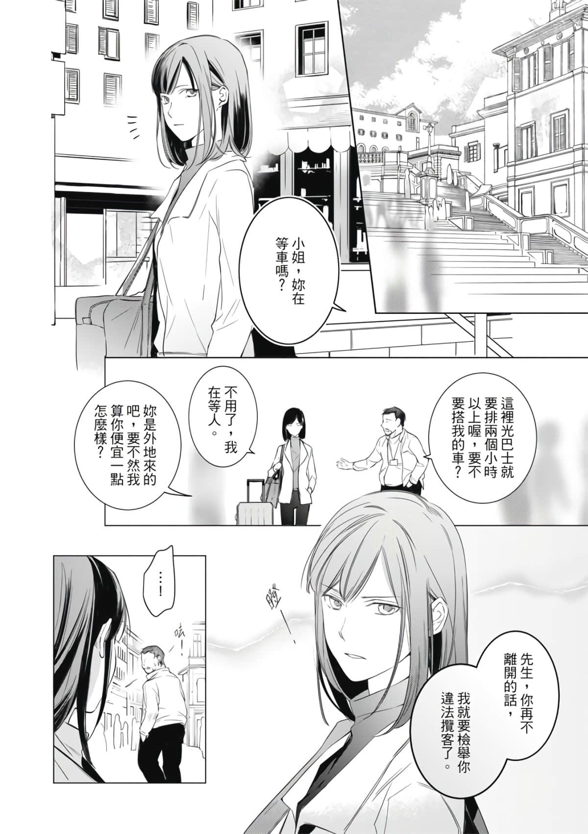 第 72 页