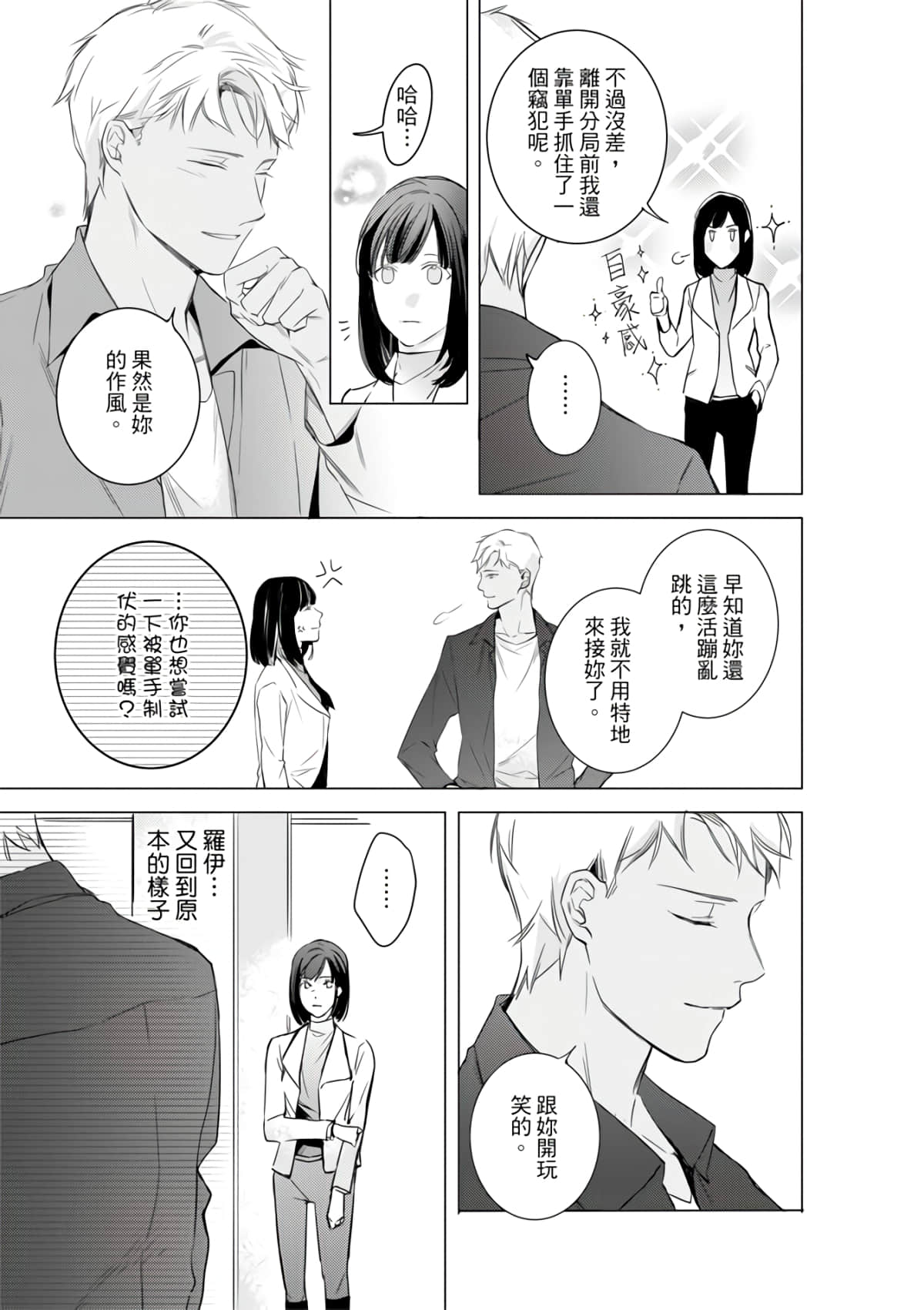 第 75 页