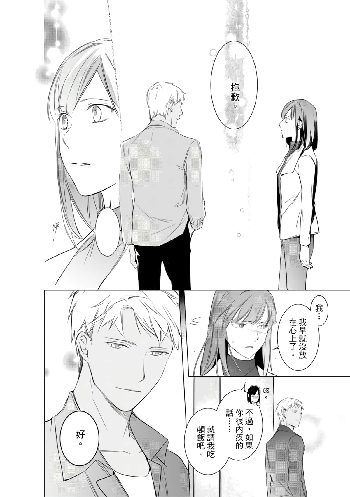 第 78 页