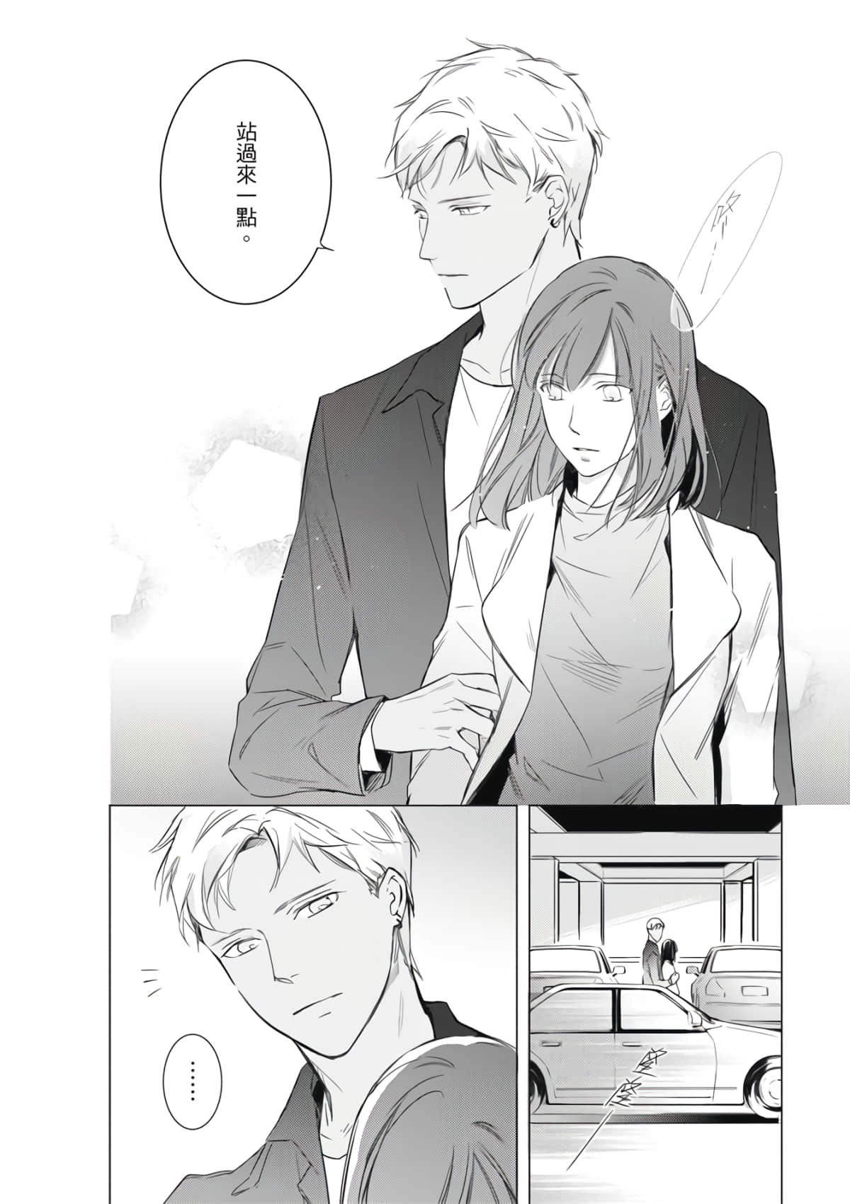 第 80 页