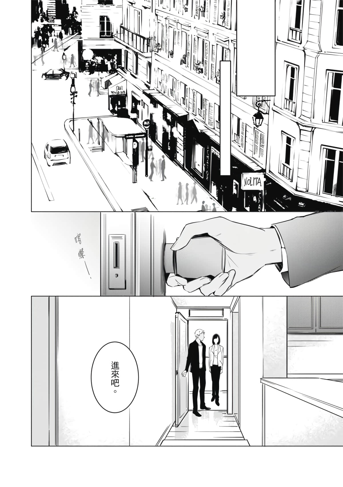 第 84 页
