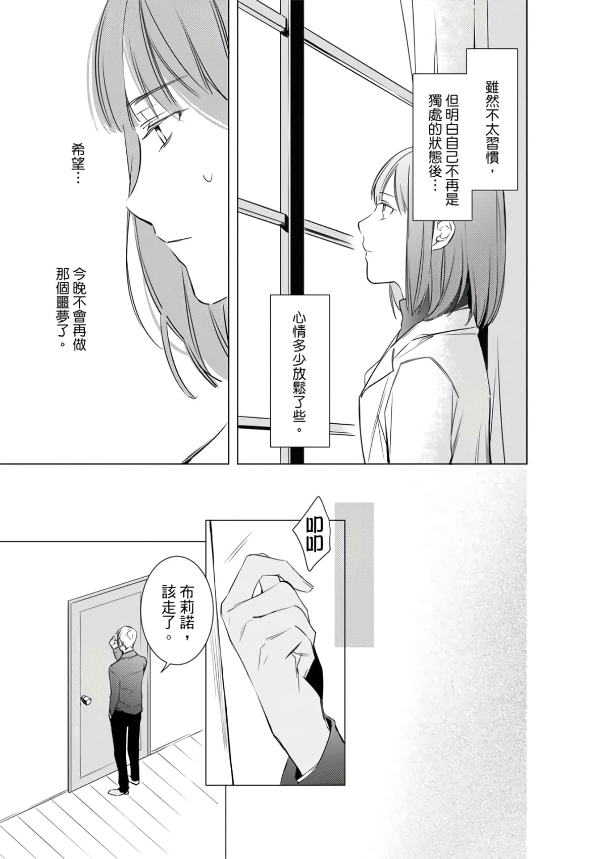 第 87 页