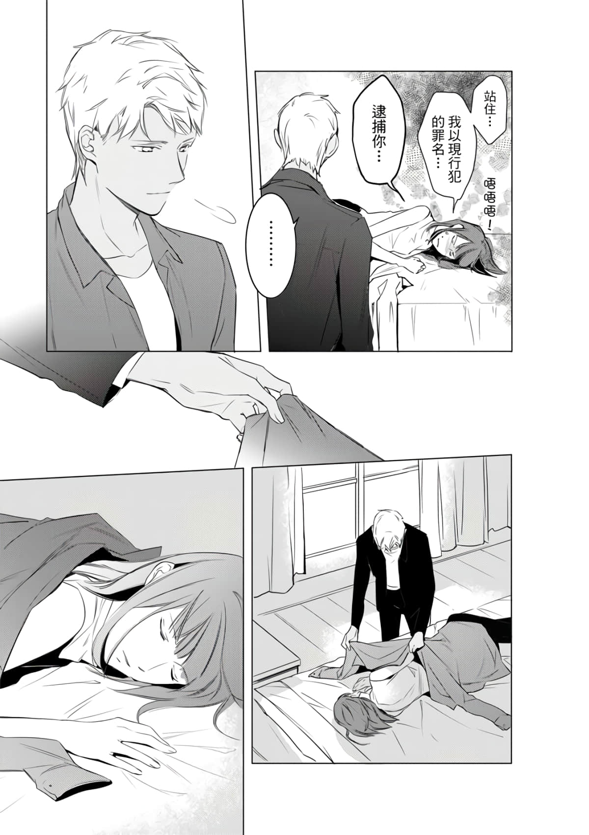 第 89 页