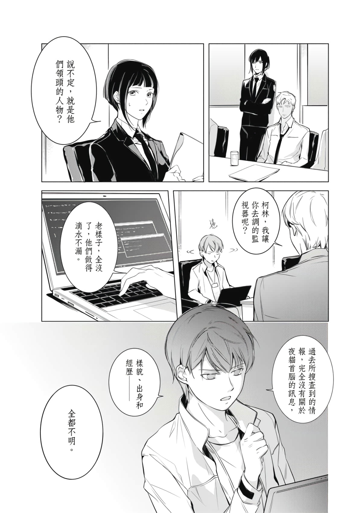 第 91 页