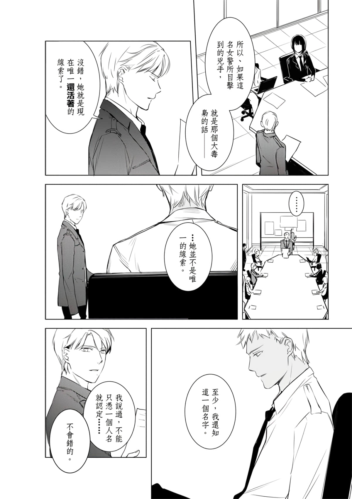 第 92 页