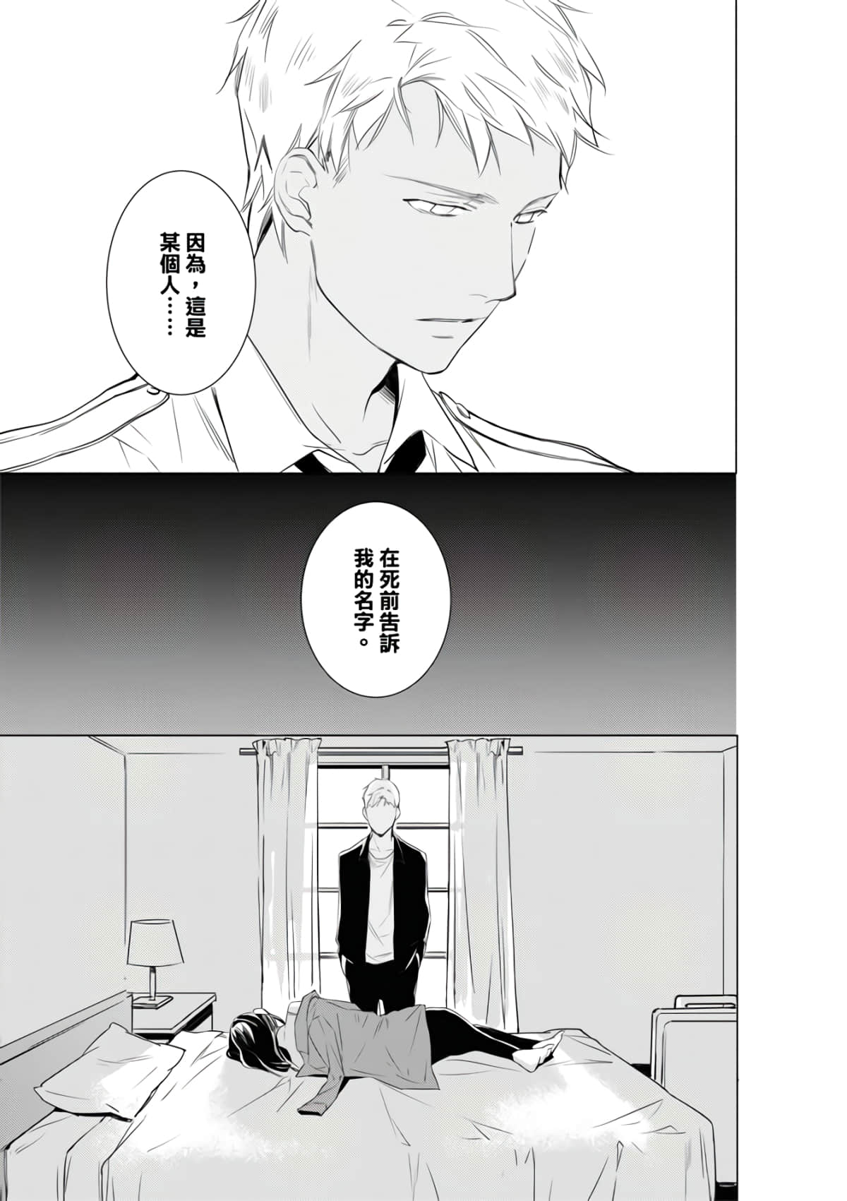 第 93 页