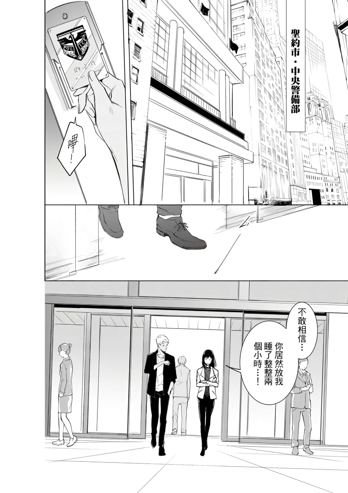 第 96 页