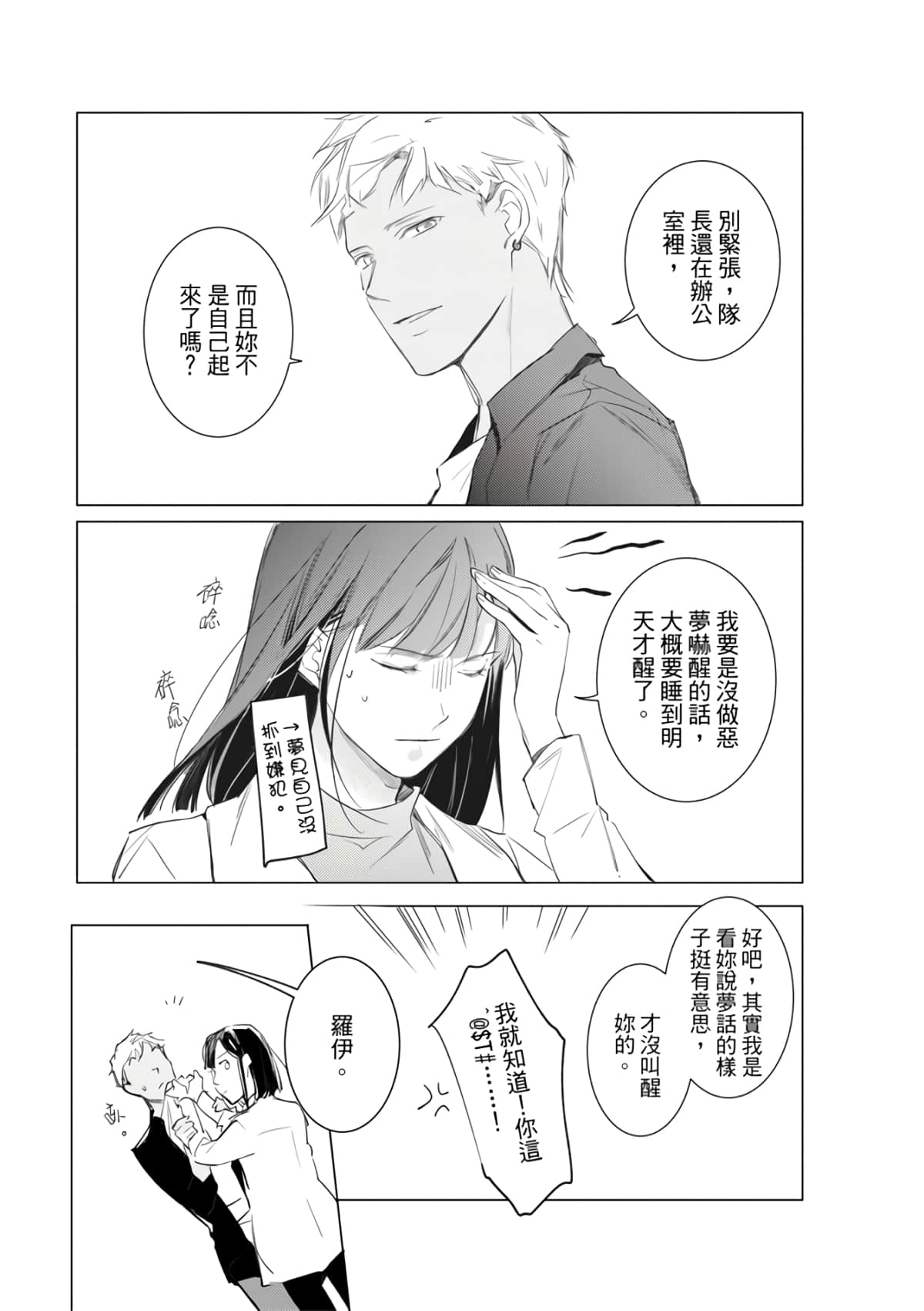 第 97 页