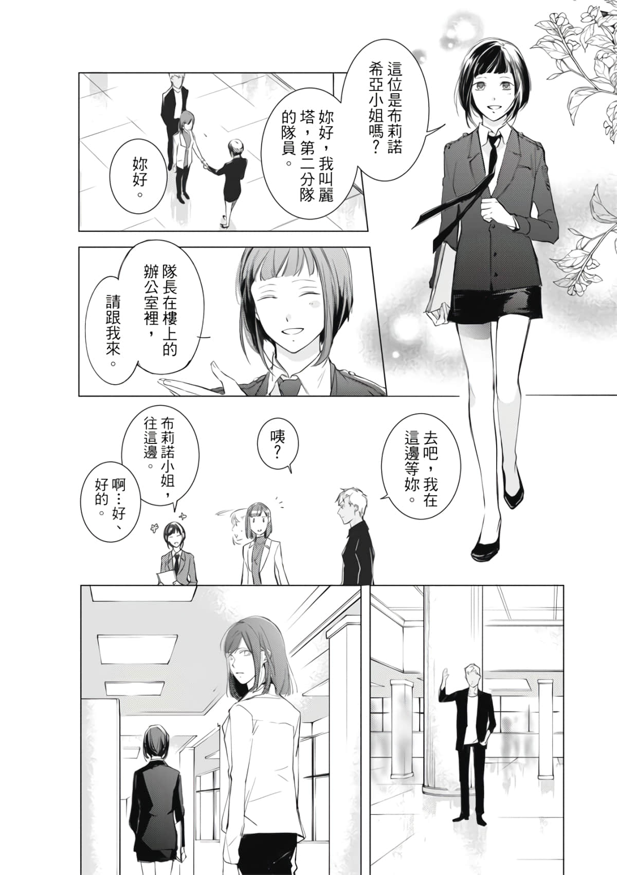 第 98 页
