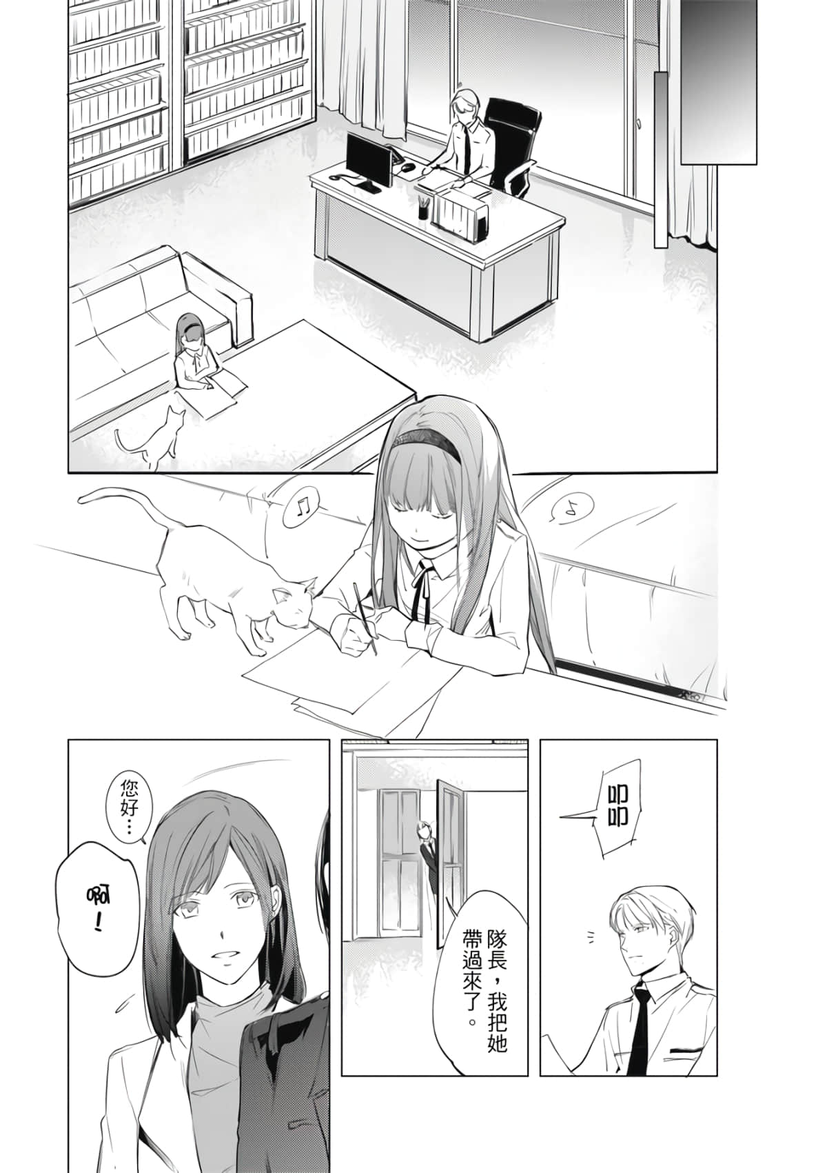 第 99 页