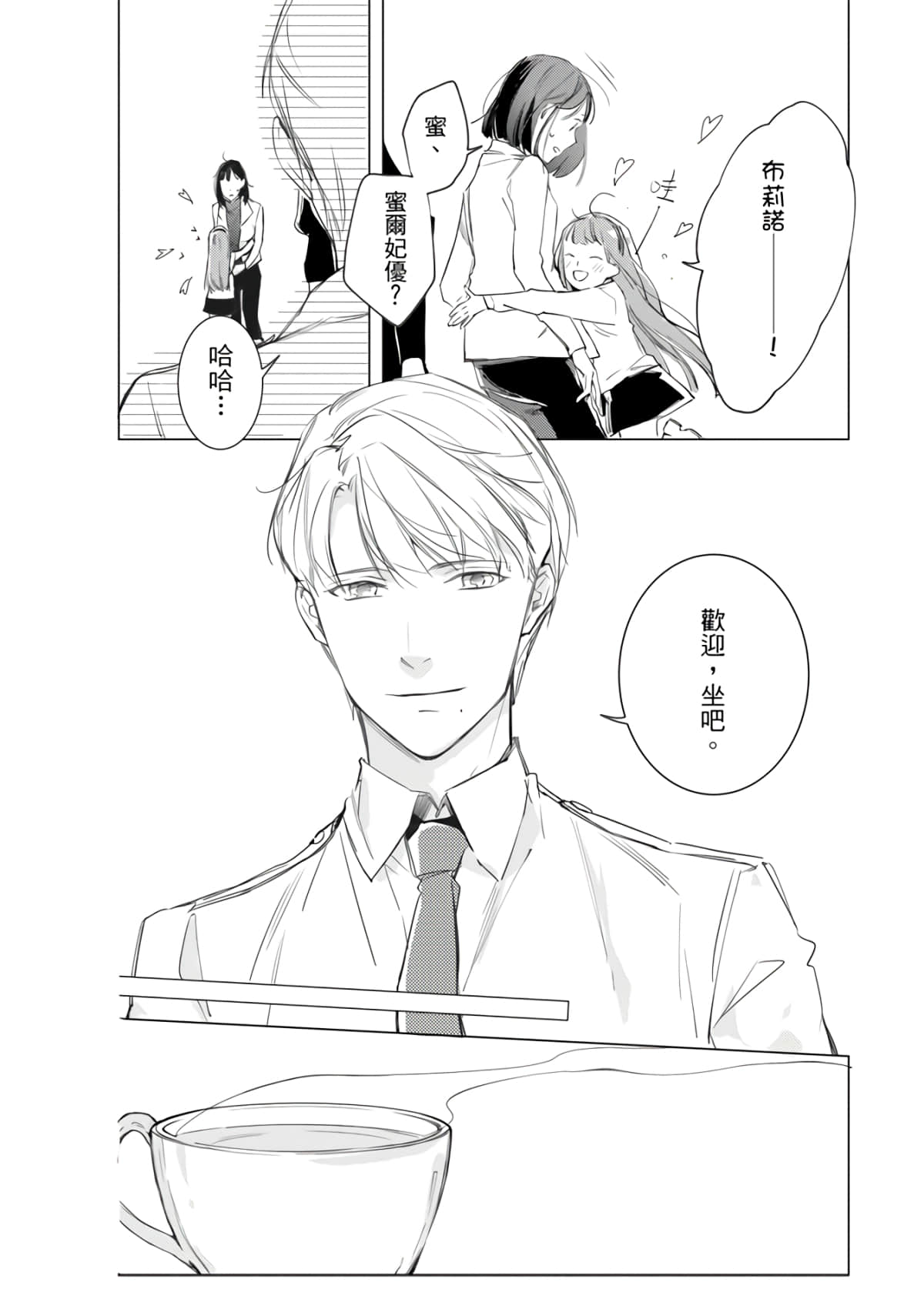 第 100 页