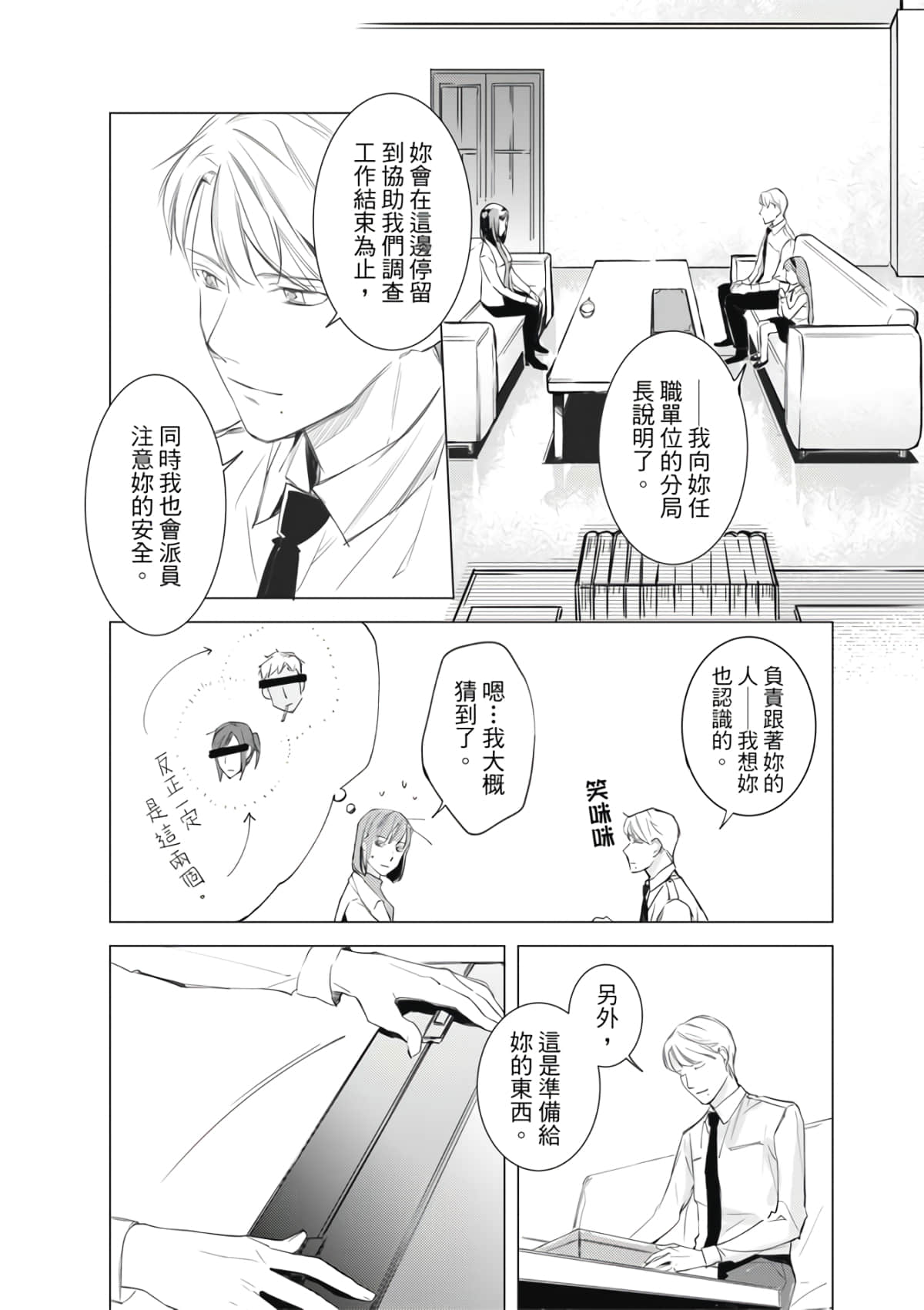 第 101 页