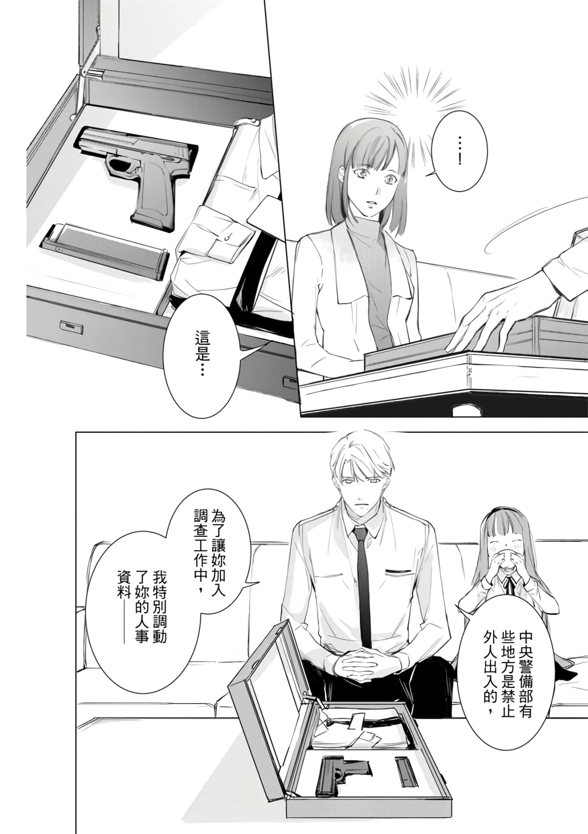 第 102 页