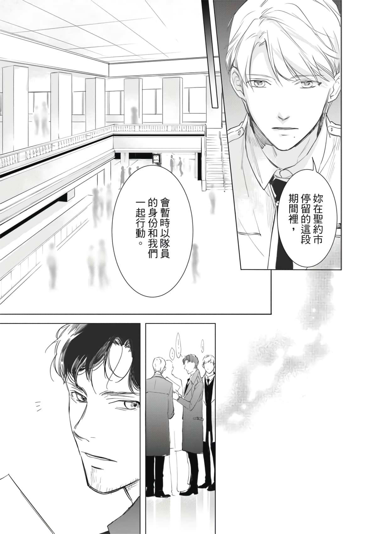 第 103 页