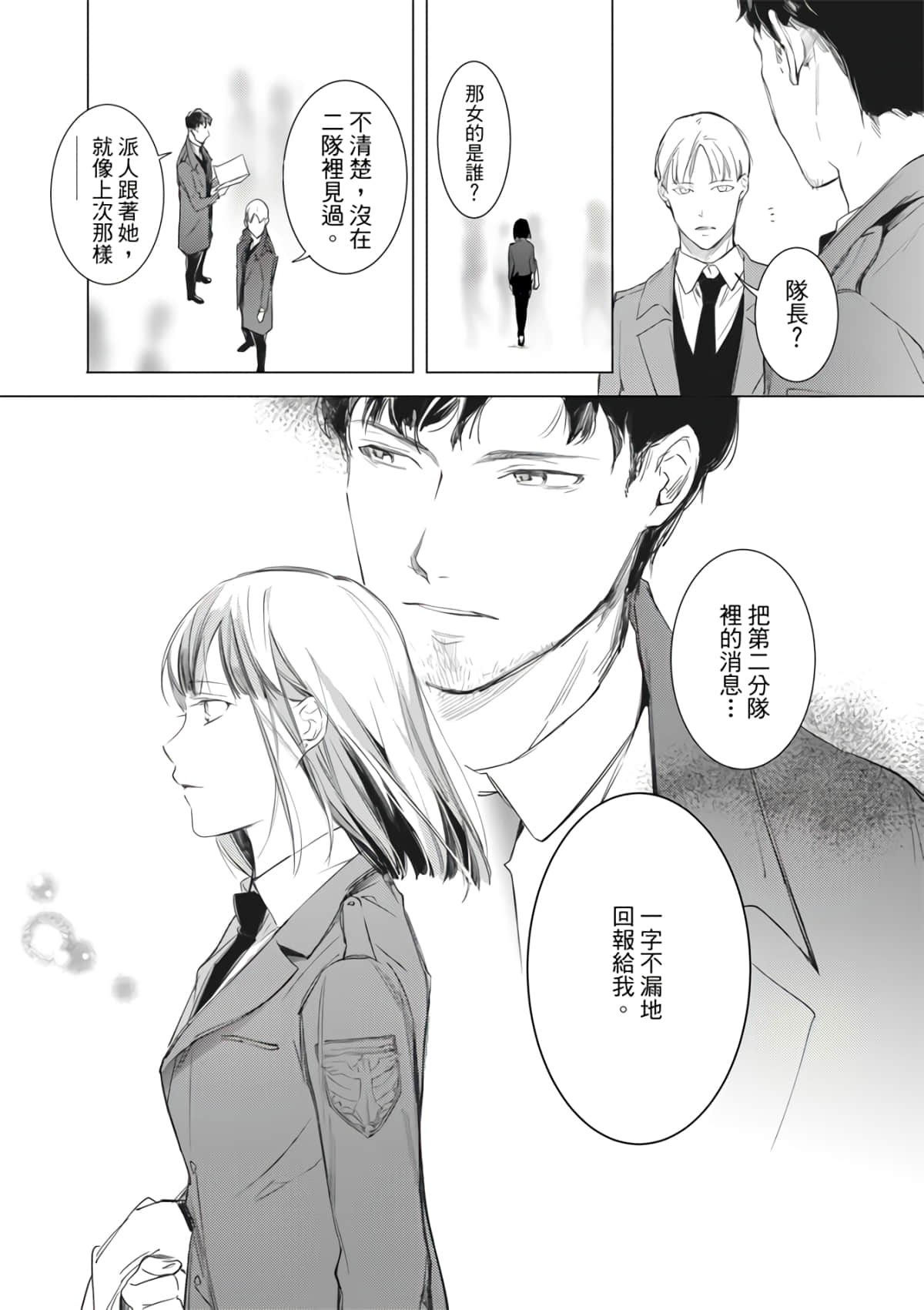 第 106 页