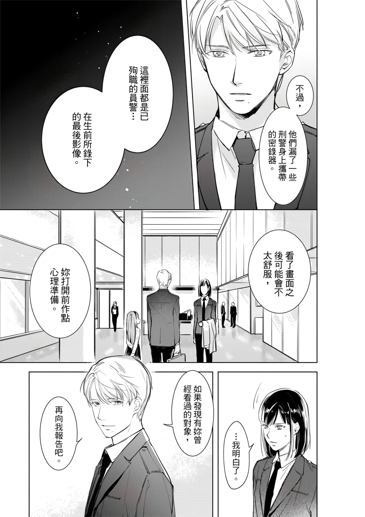 第 109 页