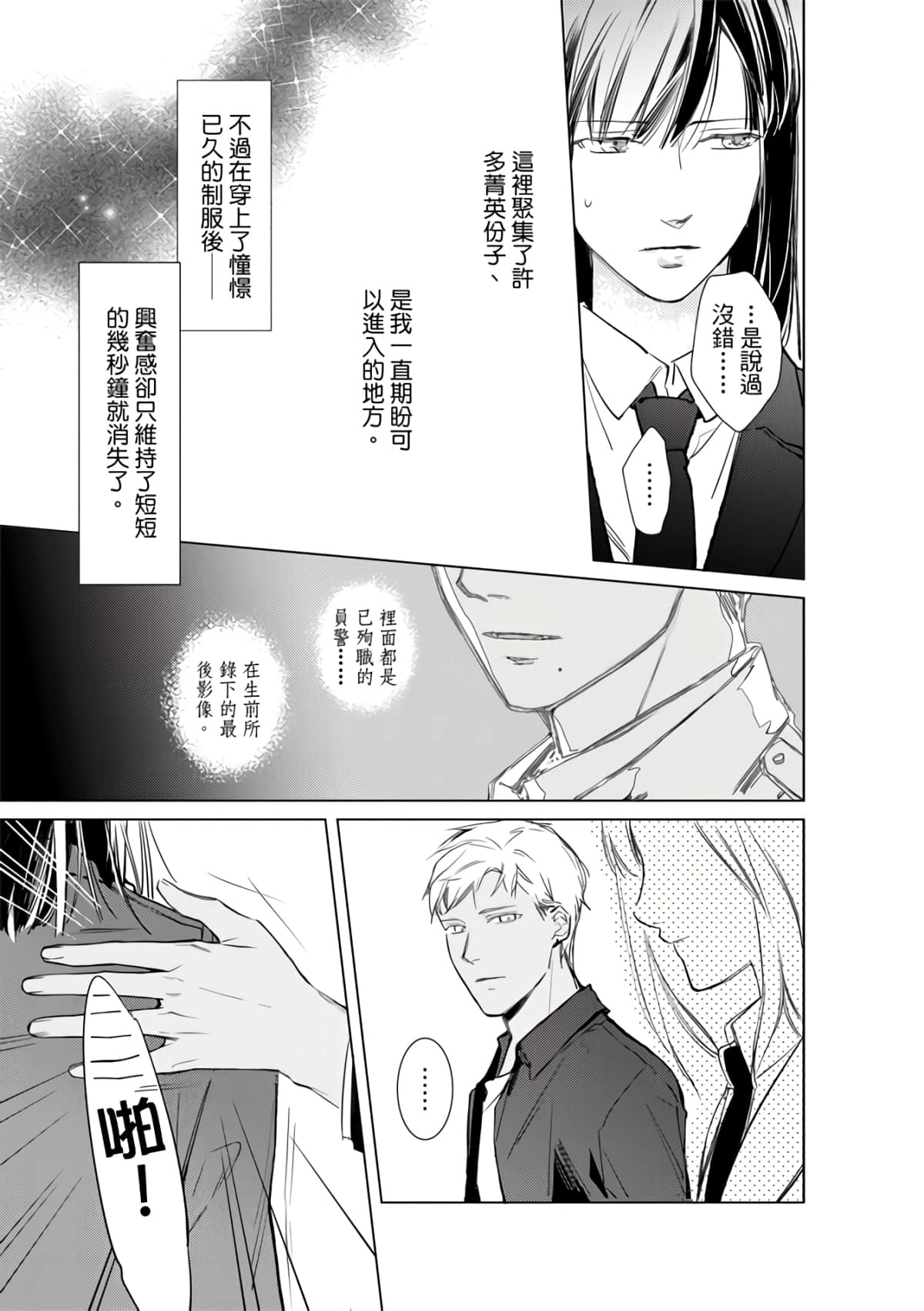 第 111 页