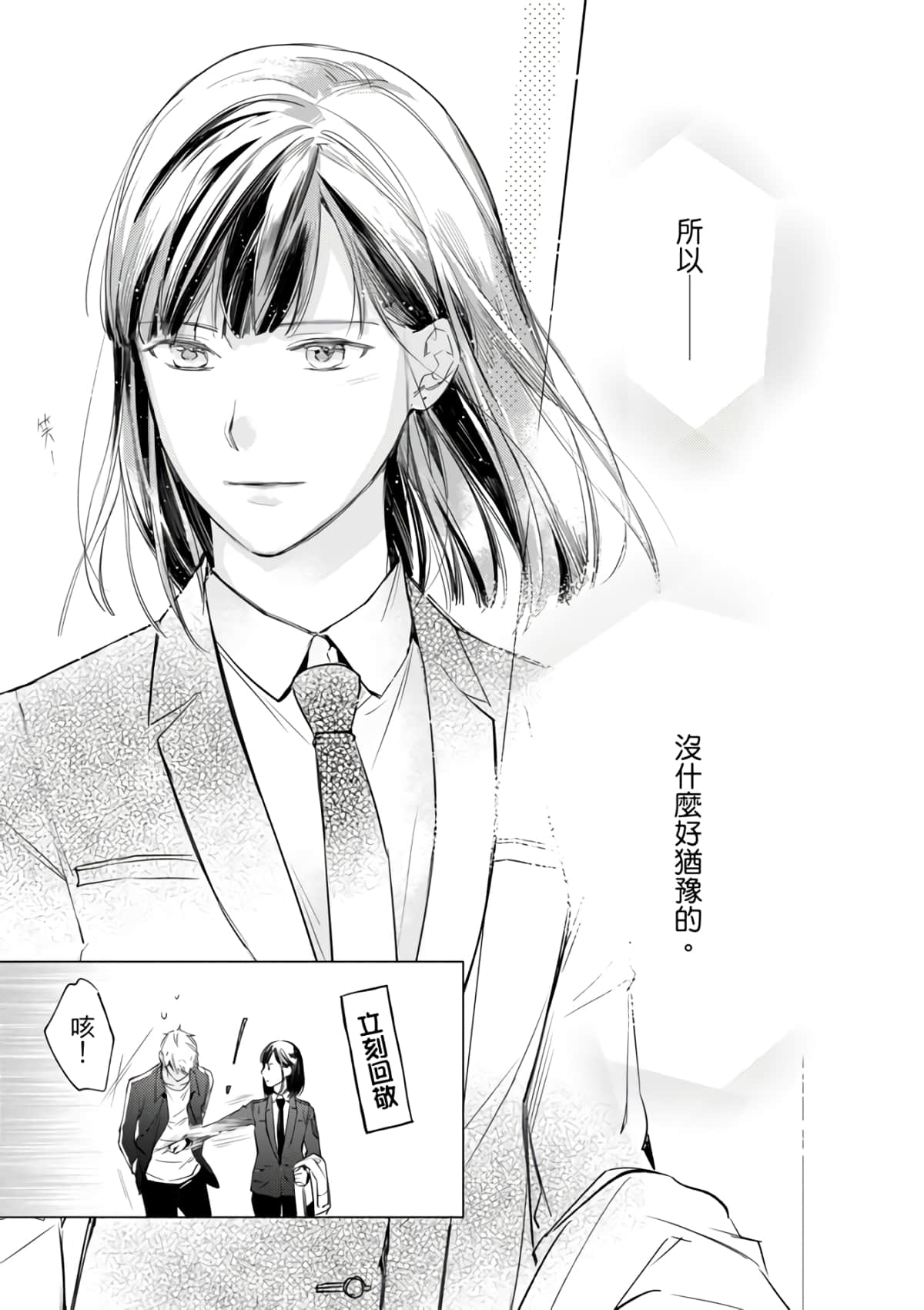 第 113 页