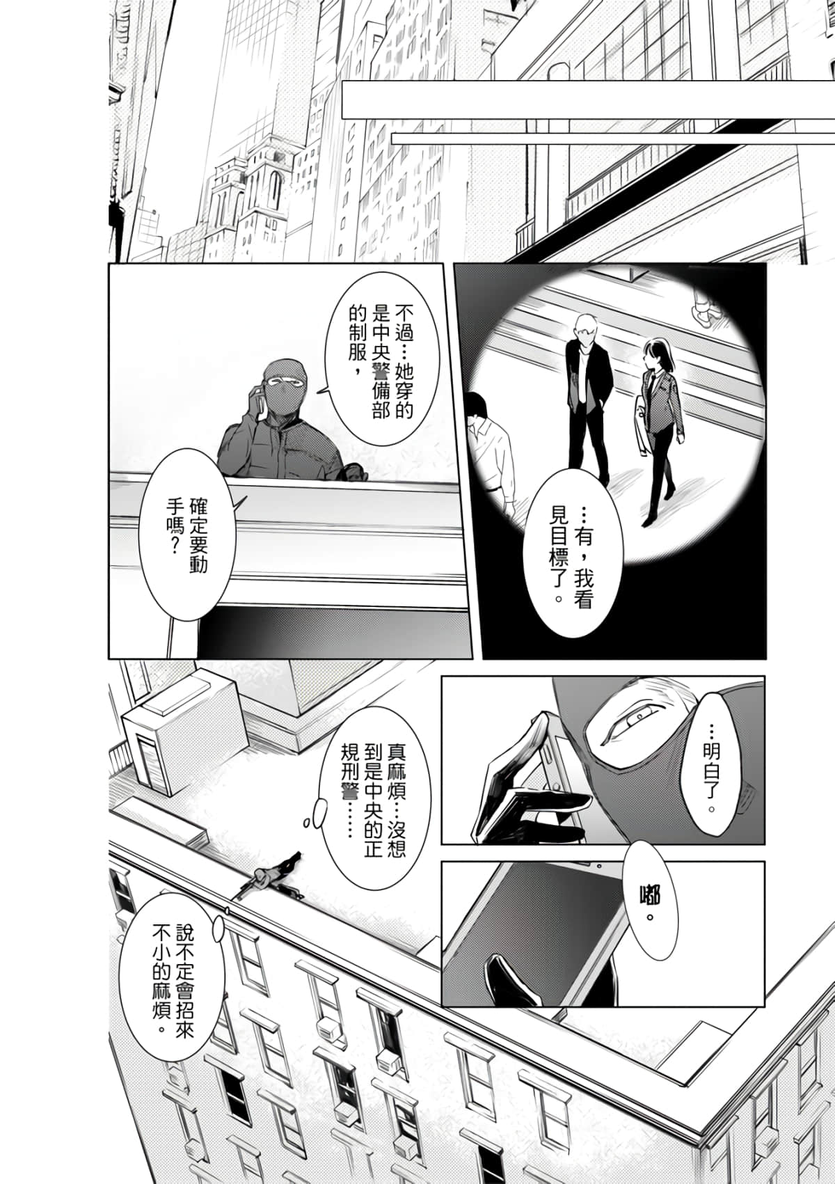第 114 页