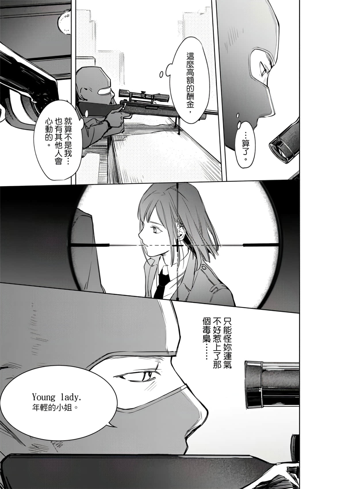 第 115 页