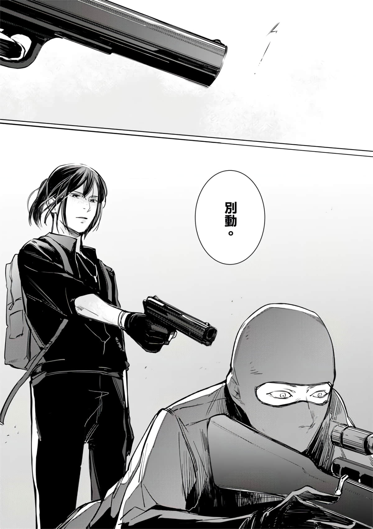 第 116 页