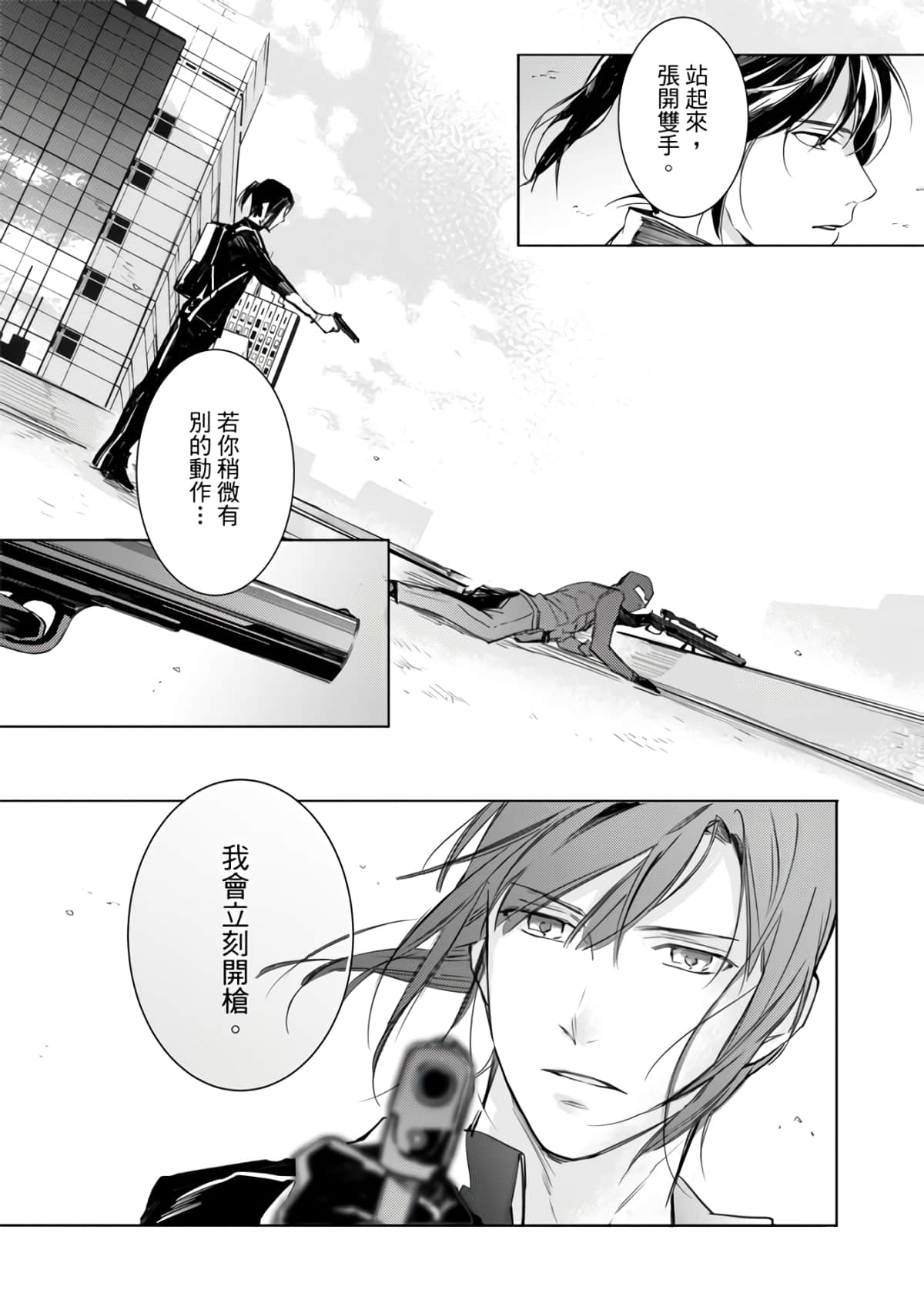 第 117 页