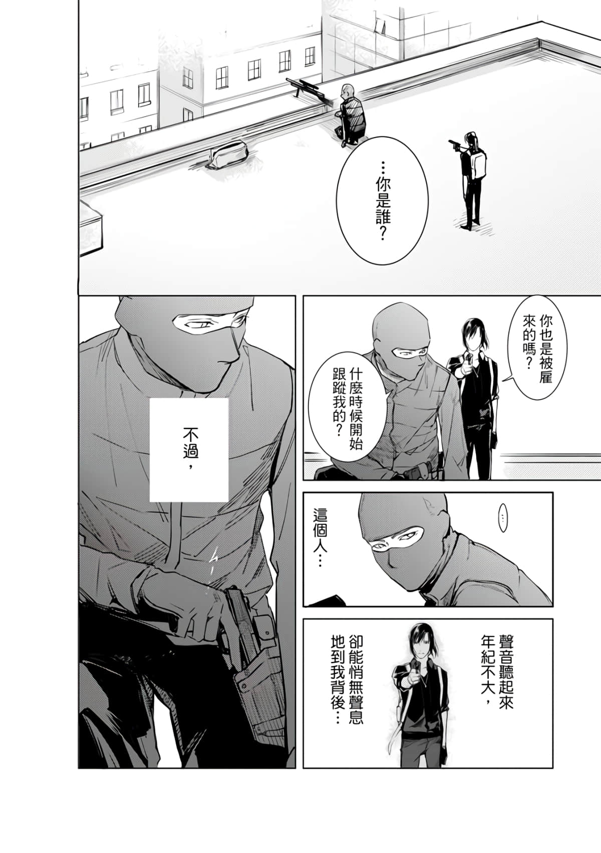第 120 页