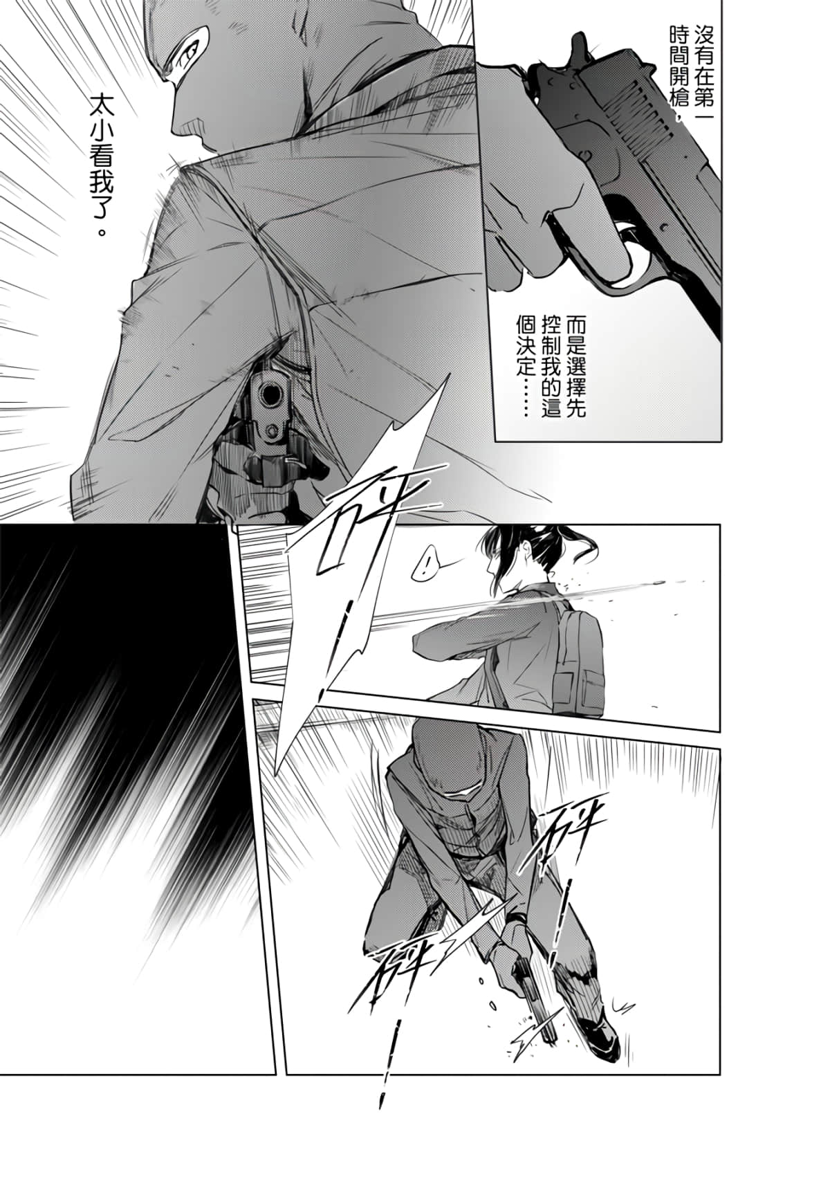 第 121 页