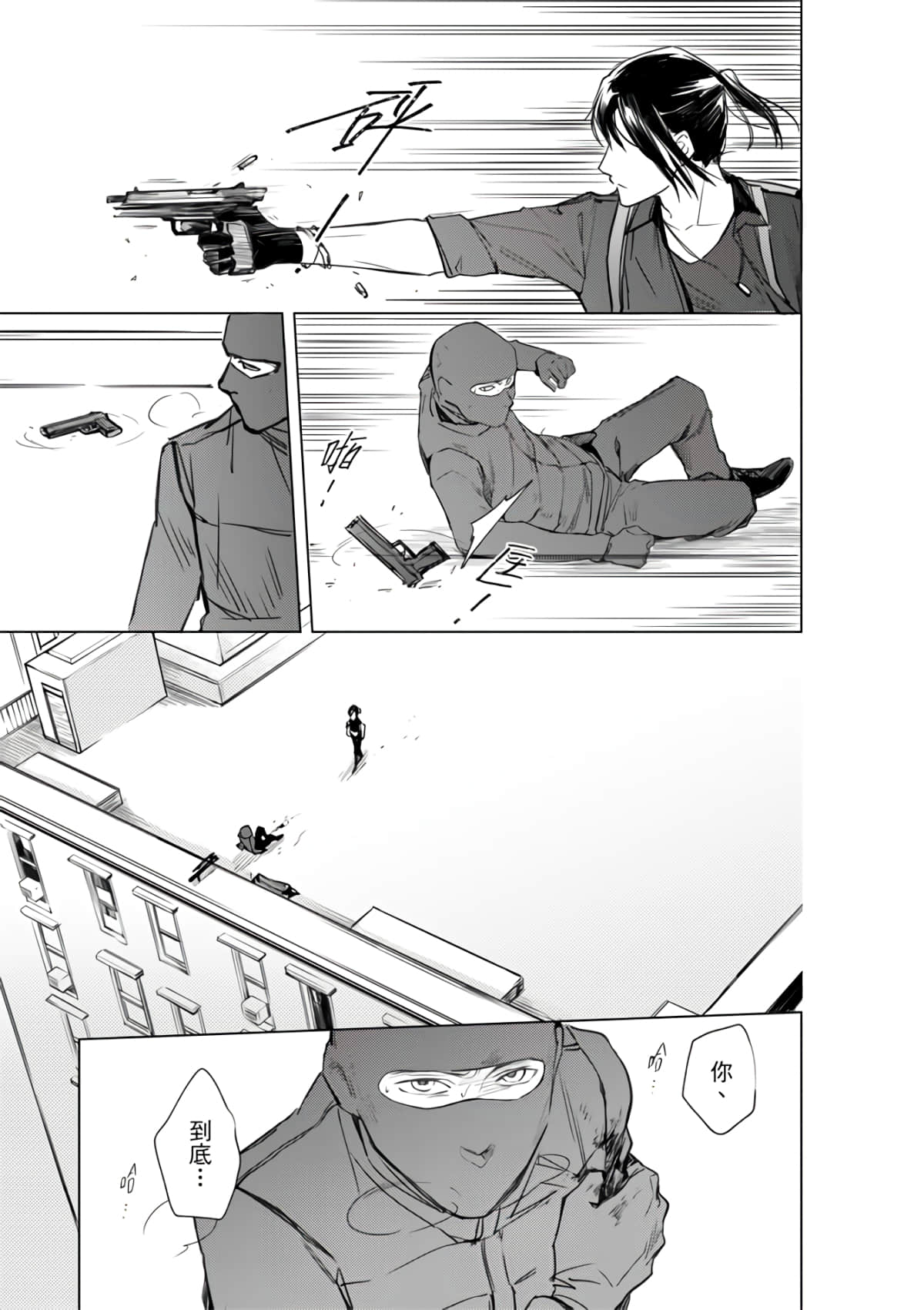 第 123 页