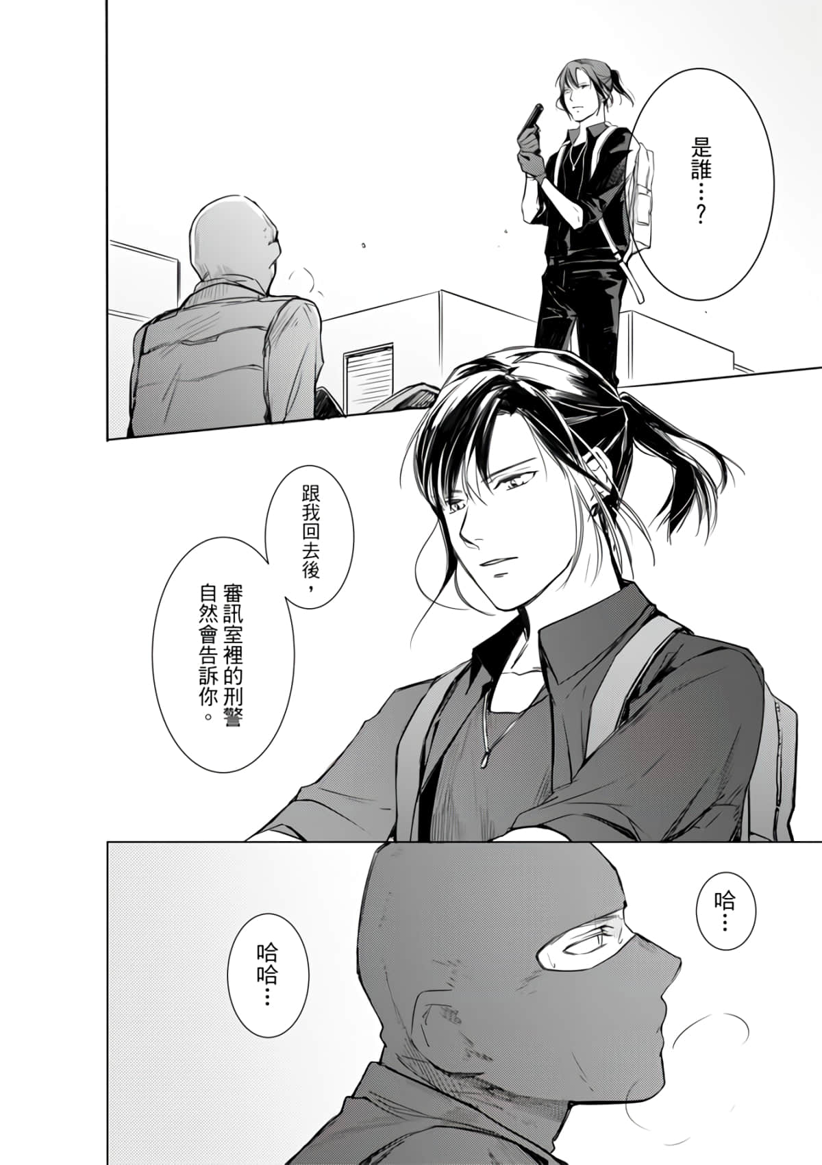 第 124 页