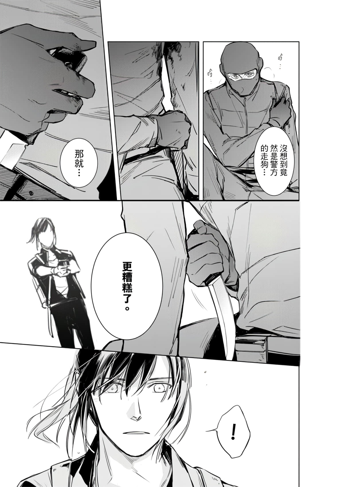 第 125 页
