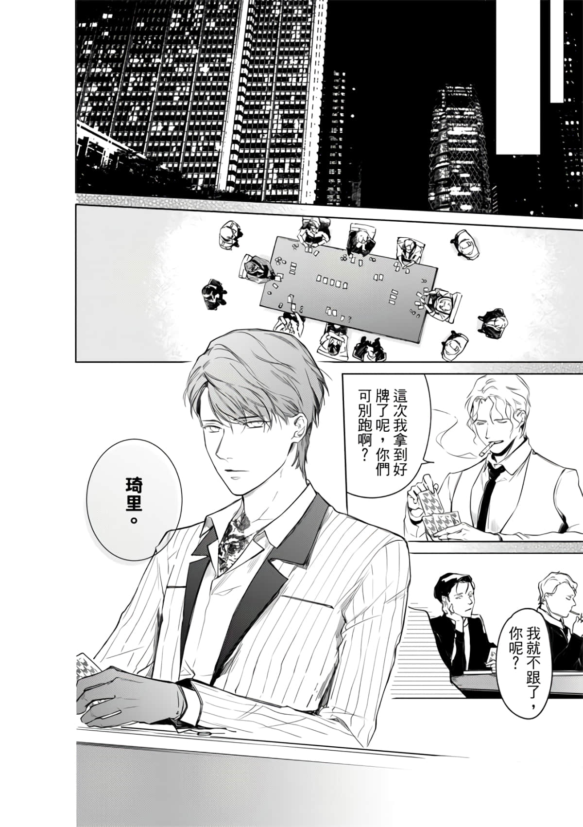 第 130 页