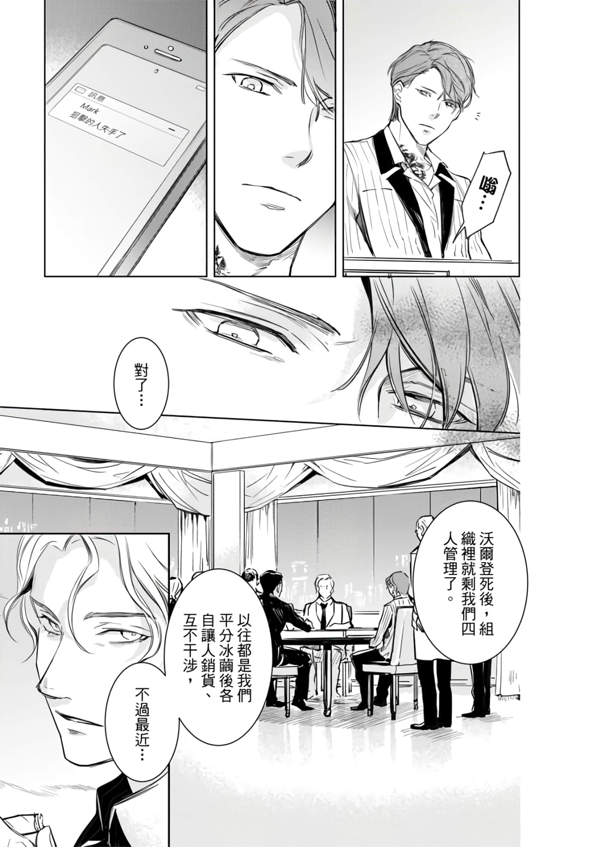 第 131 页